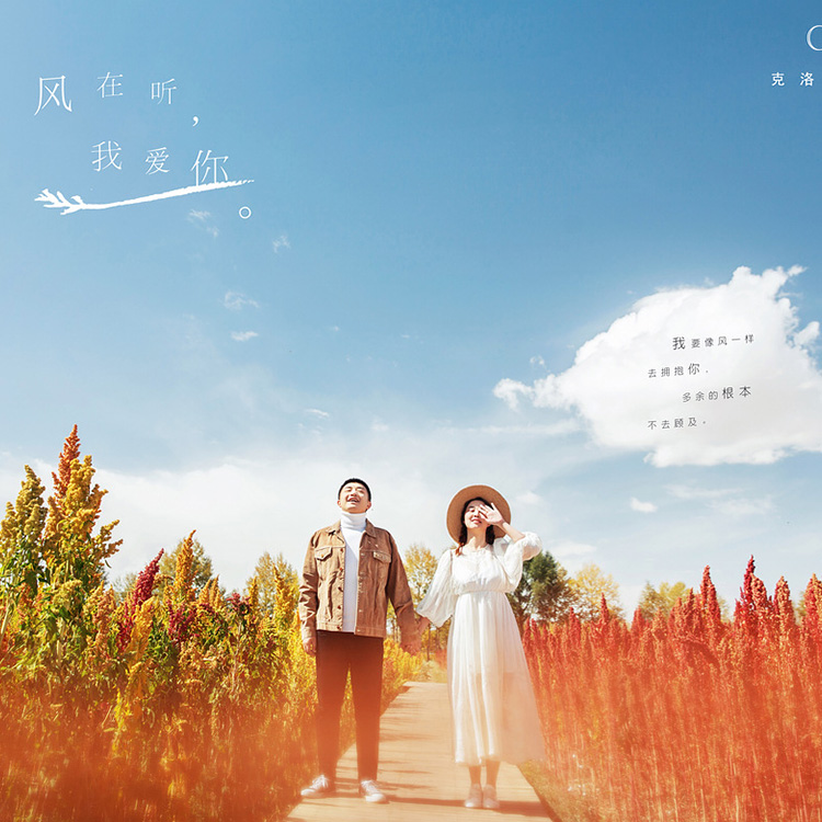 定格爱情 诠释婚纱摄影意义