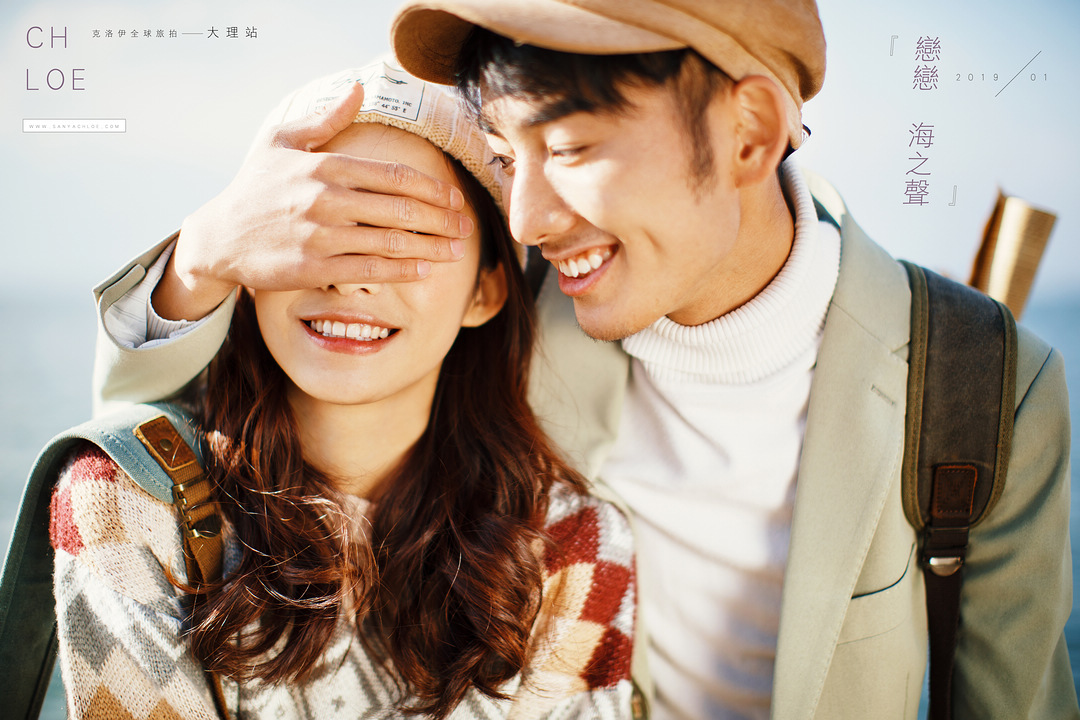 爱情完美的诠释 为幸福定义