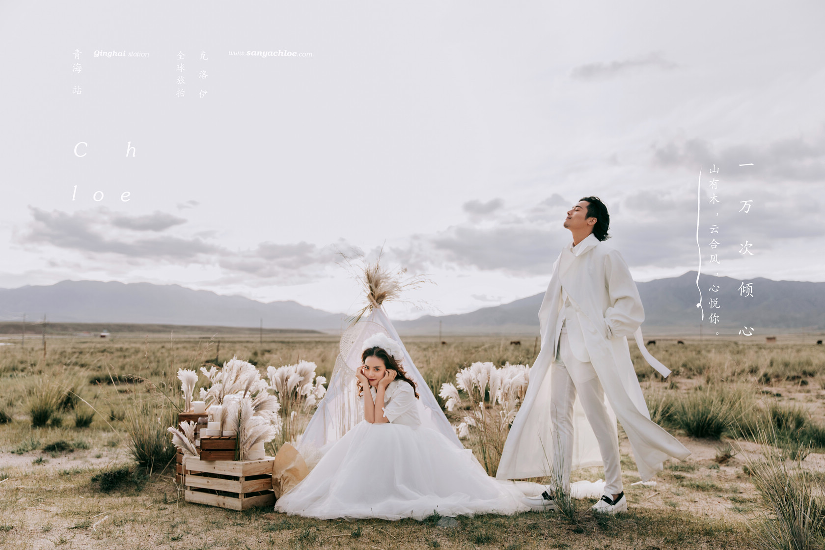 让新人一万次倾心的婚纱照，原来如此有意境