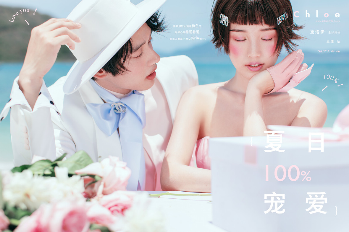 国内适合旅拍婚纱照的城市，你想去哪儿拍