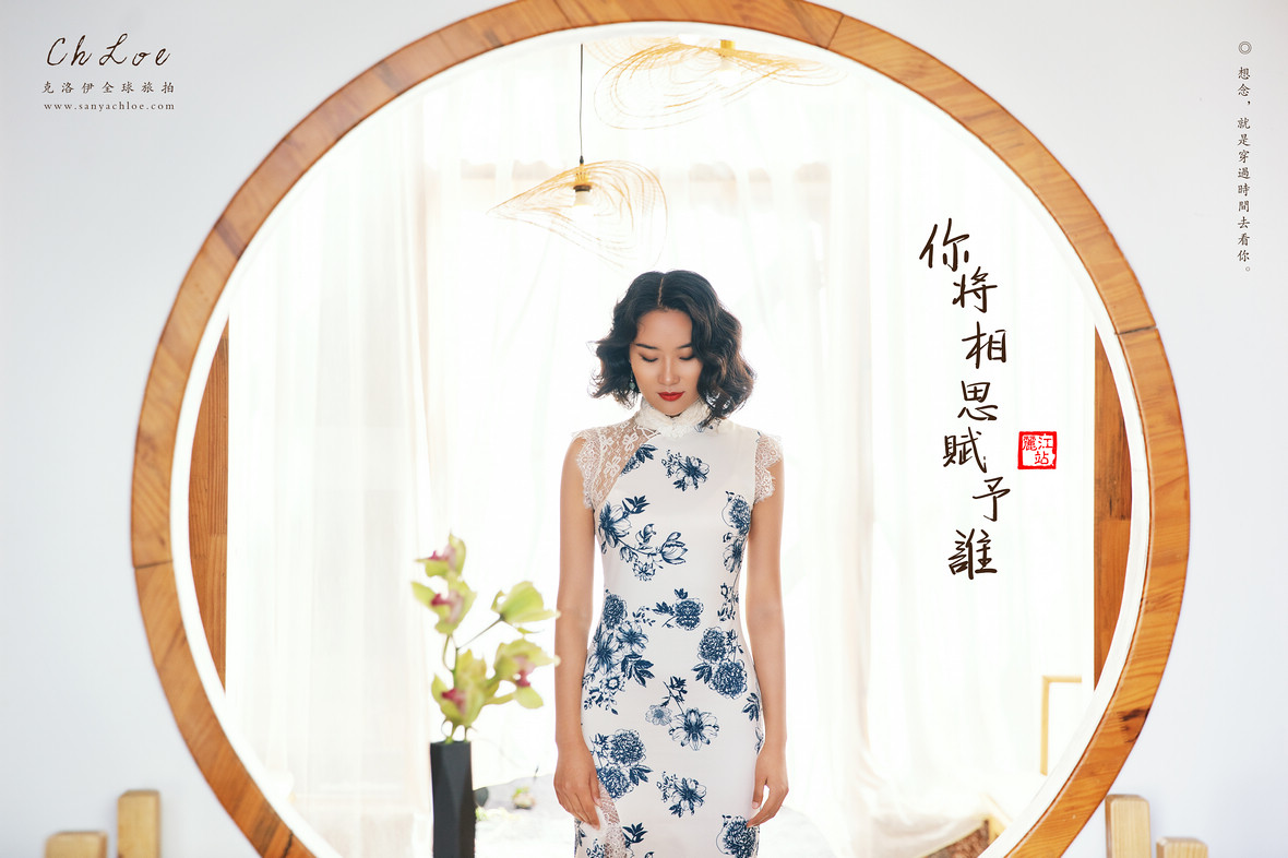 【揭秘克洛伊美学】七十一期 中式优雅女神&梦境少女