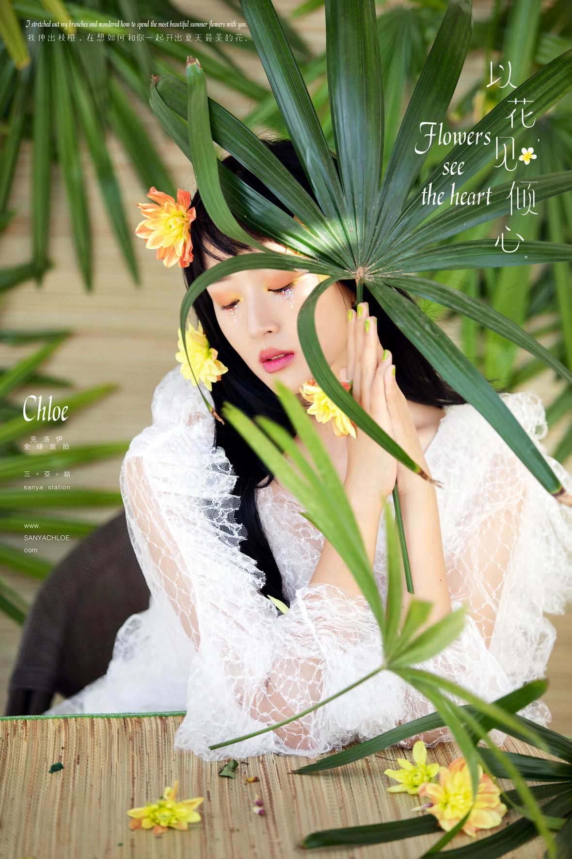 【揭秘克洛伊美学】七十三期 和风少女&法式新娘