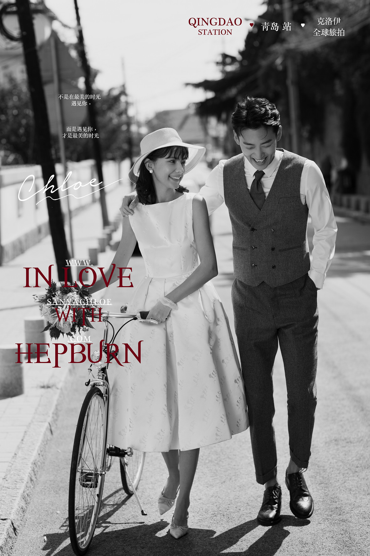 In Love With Hepburn