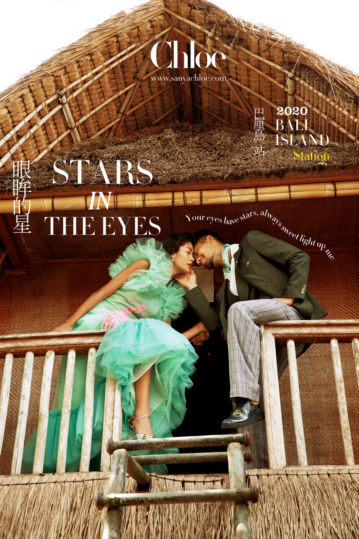 Stars in the eyes眼眸的星
