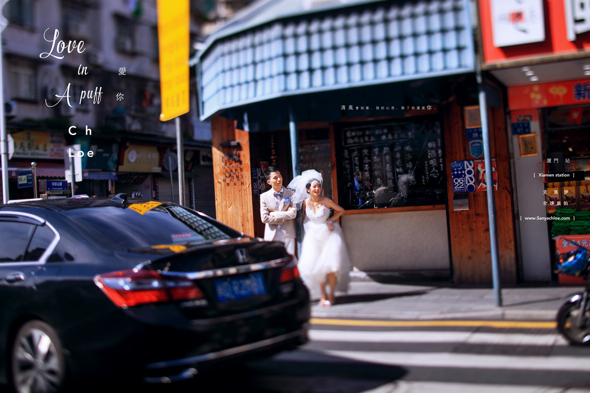 【揭秘克洛伊美学】105期 真实客户揭秘厦门街拍风&唯美风主题婚纱照